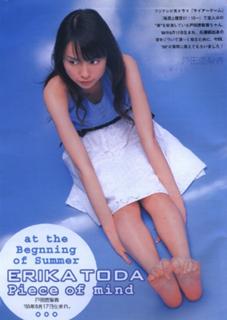 Erika Toda feet photo 11