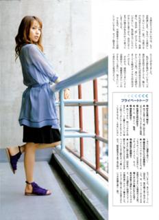 Erika Toda feet photo 14