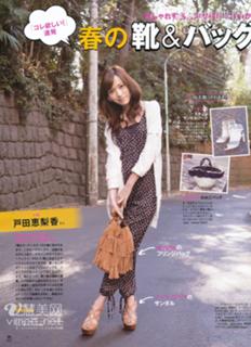 Erika Toda feet photo 5