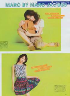 Erika Toda feet photo 19