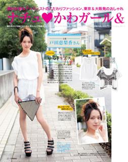 Erika Toda feet photo 15