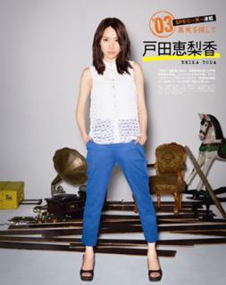 Erika Toda feet photo 11