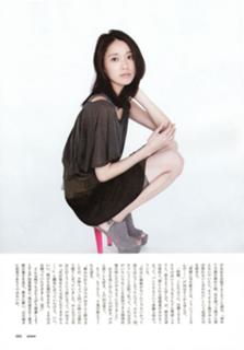 Erika Toda feet photo 6