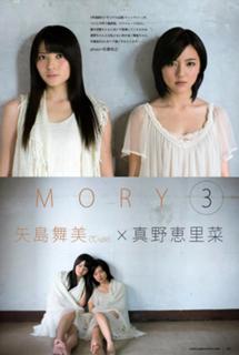Erina Mano feet photo 11