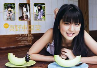 Erina Mano feet photo 19
