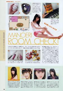 Erina Mano feet photo 13