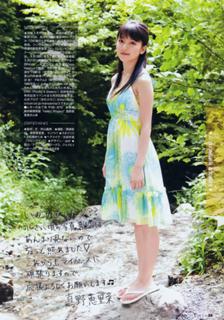 Erina Mano feet photo 12