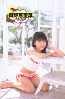 Erina Mano feet photo 15