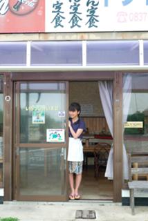 Erina Mano feet photo 15