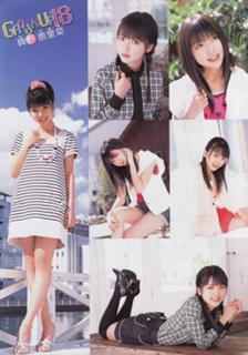 Erina Mano feet photo 13