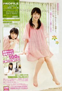 Erina Mano feet photo 12