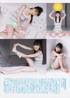 Erina Mano feet photo 6