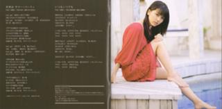 Erina Mano feet photo 14