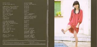 Erina Mano feet photo 13