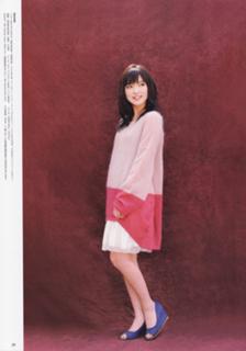 Erina Mano feet photo 11