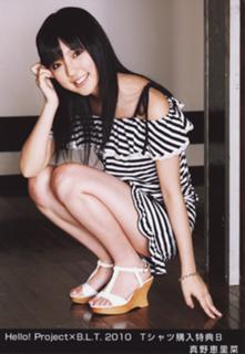 Erina Mano feet photo 10