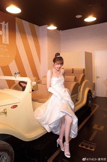 Esther Yu feet photo 13