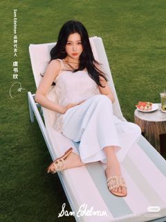 Esther Yu feet photo 8