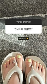 Eunha feet photo 20