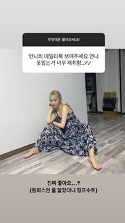 Eunha feet photo 19