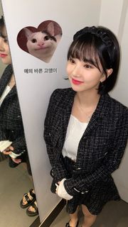 Eunha feet photo 7