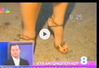 Eva Antonopoulou feet photo 8