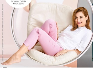 Eva Antonopoulou feet photo 1