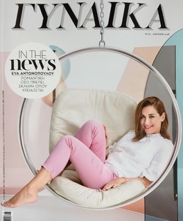 Eva Antonopoulou feet photo 20