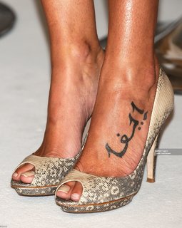 Eva González feet photo 1