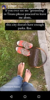 Eva Murati feet photo thumbnail