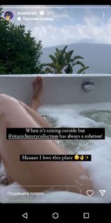 Eva Murati feet photo thumbnail