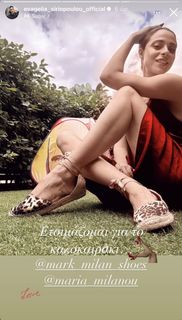 Evagelia Siriopoulou feet photo 13