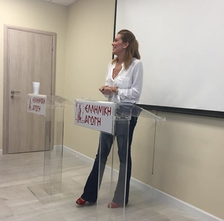 Evgenia Manolidou feet photo 7