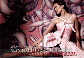 Evgenia Manolidou feet photo 11