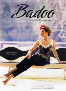 Evgenia Manolidou feet photo 11