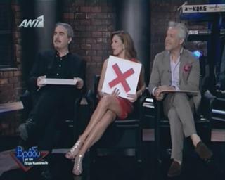 Evgenia Manolidou feet photo 19