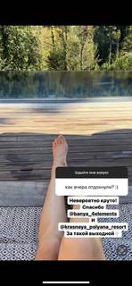 Evgenia Medvedeva feet photo 7