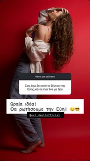 Evi Daelli feet photo 3