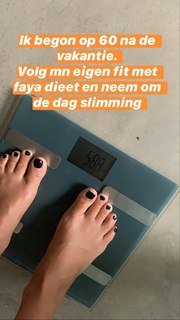 Fajah Lourens feet photo 1