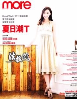 Fala Chen feet photo 16
