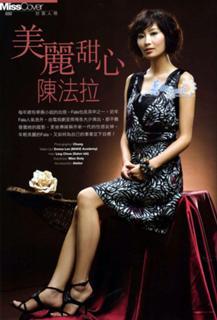 Fala Chen feet photo 12
