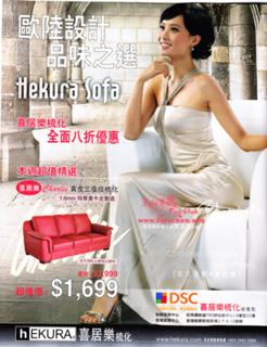 Fala Chen feet photo 11