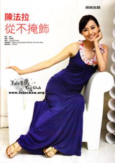Fala Chen feet photo 3