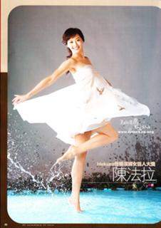 Fala Chen feet photo 20