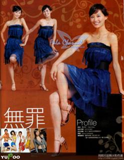 Fala Chen feet photo 19