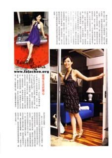 Fala Chen feet photo 13