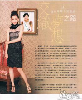 Fala Chen feet photo 12