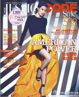 Fala Chen feet photo 16