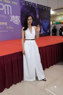 Fala Chen feet photo 3