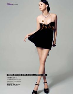 Fann Wong feet photo 20